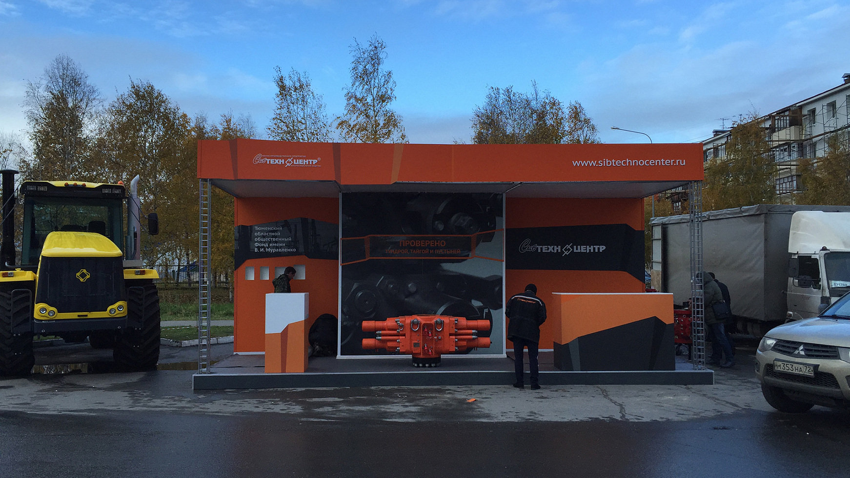 Изготовление и монтаж выставочного стенда "Сибтехноцентр" СТЛ Экспо
