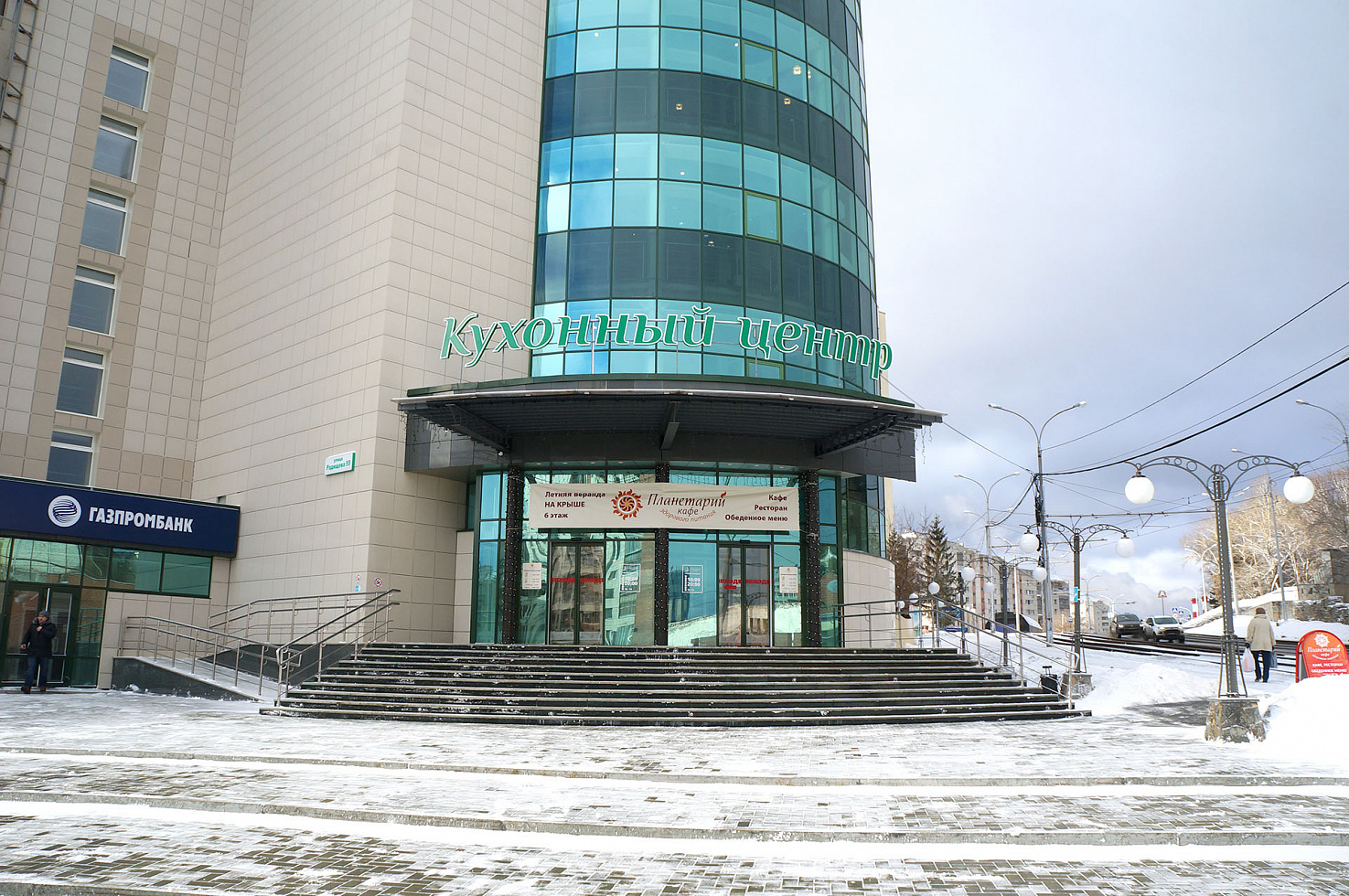 Крышная установка в виде объемных световых букв Кухонный Центр