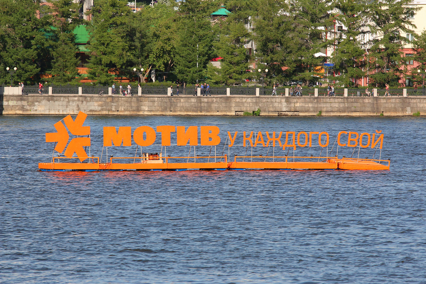 Рекламный плот МОТИВ Телеком Екатеринбург